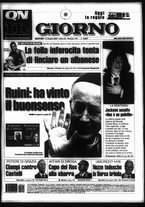 giornale/CFI0354070/2005/n. 140 del 14 giugno